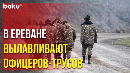 В Армении Арестовали Полковника за Симуляцию Болезни во время Войны - Baku TV | RU