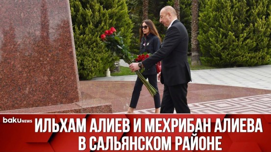 Президент и Первая Леди Посетили Памятник Великому Лидеру Гейдару Алиеву - Baku TV | RU