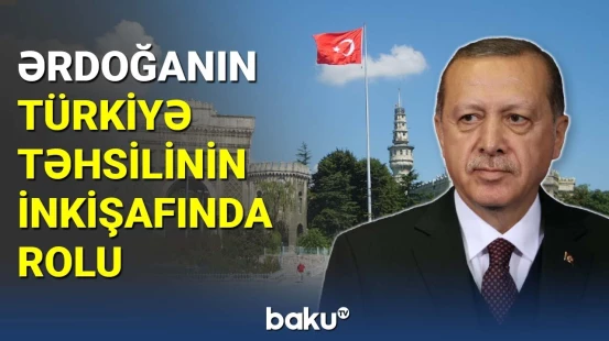 Ərdoğanın Türkiyə təhsilinin inkişafında rolu