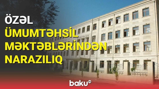 Özəl ümumtəhsil məktəblərindən narazılıq