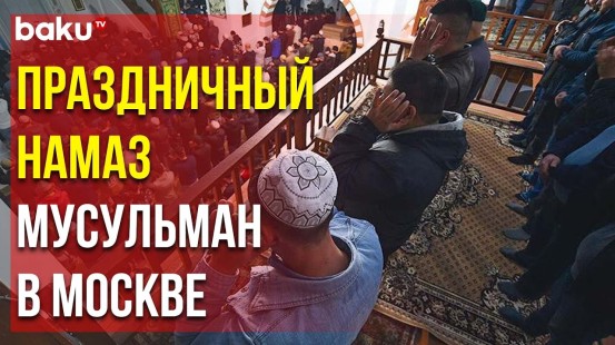 Более 100 Тысяч Верующих Совершили Молитву у Соборной Мечети - Baku TV | RU