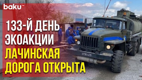 Колонны РМК Продолжают Беспрепятственное Движение по Дороге Ханкенди-Лачин - Baku TV | RU