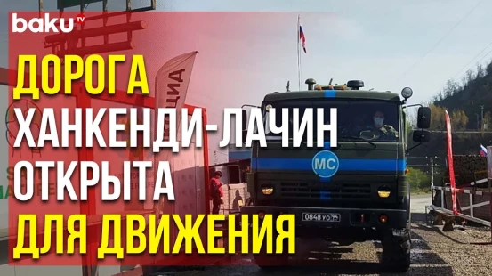 134-й День Экоакции – Автомобили РМК Беспрепятственно Проехали Место Проведения Акции - Baku TV | RU