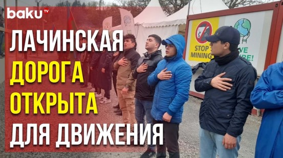 135-й День Экоакции – Автомобили РМК Движутся по Лачинской Дороге - Baku TV | RU