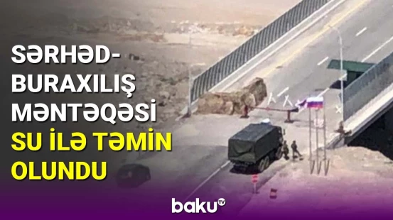 Sərhəd-buraxılış məntəqəsi içməli su ilə təmin olundu
