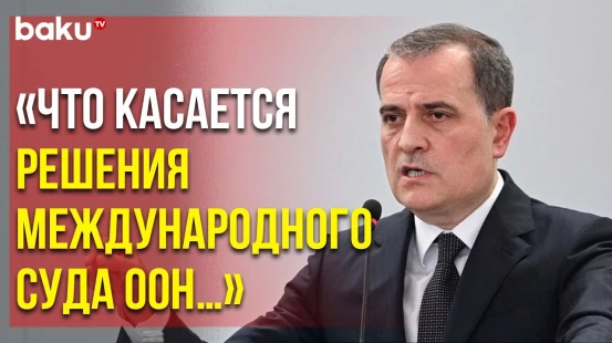 Джейхун Байрамов Ответил на Необоснованные Претензии Главы МИД Франции в Баку - Baku TV | RU