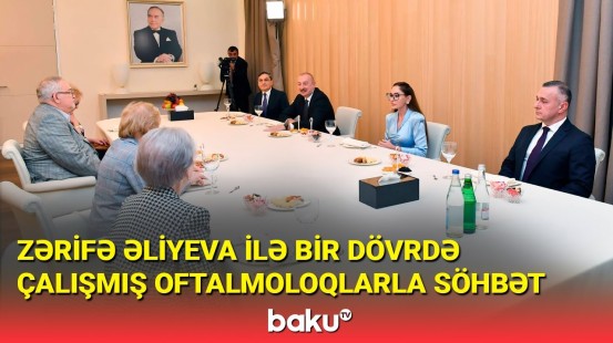 Prezident və xanımı Zərifə Əliyeva ilə bir dövrdə çalışmış oftalmoloqlarla söhbət edib