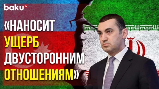 Иран Объявил Четырех Азербайджанских Дипломатов Персонами Нон-Грата
