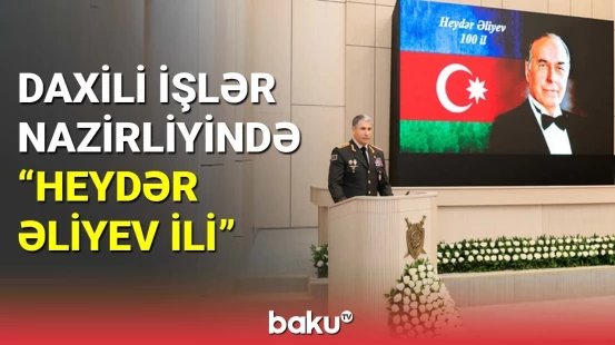 Daxili İşlər Nazirliyində "Heydər Əliyev İli"