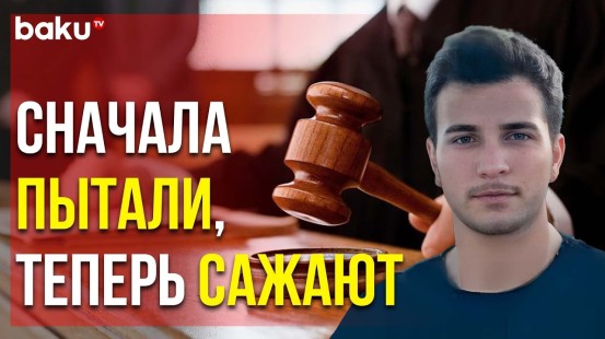 Суд Армении на Основе Ложных Обвинений Приговорил Солдата ВС АР к Лишению Свободы на 11,5 лет
