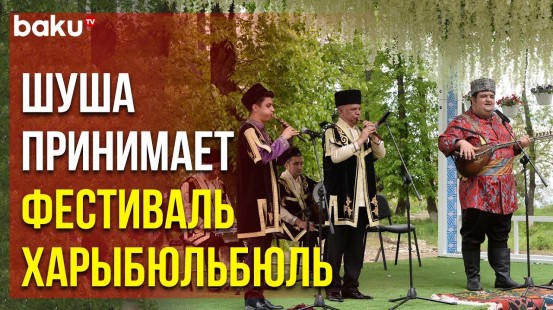 В Шуше стартовал Международный Музыкальный Фестиваль «Харыбюльбюль»