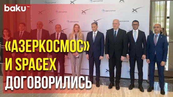 Подписан Документ об Услугах Широкополосного Спутникового Интернета в АР