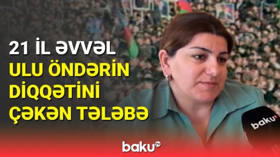 21 il əvvəl Heydər Əliyevlə görüşən tələbə