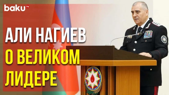 Глава СГБ Написал о Работе Общенационального Лидера в КГБ