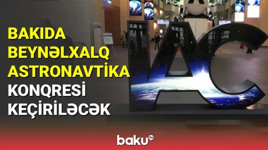 Bakıda Beynəlxalq Astronavtika Konqresi keçiriləcək