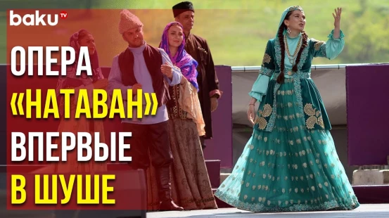 Фестиваль «Харыбюльбюль» в Шуше Закончился Грандиозной Премьерой