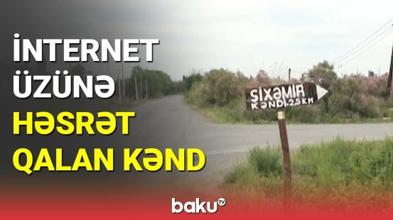 Göyçayda internet üzünə həsrət qalan kənd