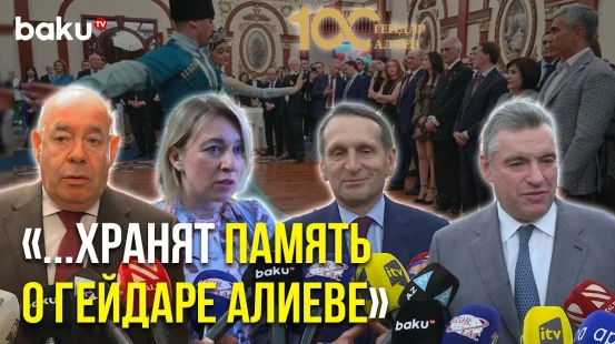 В Москве Состоялся Официальный Приём в Честь 100-Летнего Юбилея Гейдара Алиева