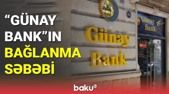 Bağlanan "Günay Bank"dakı əmanətlərin sonu necə olacaq?