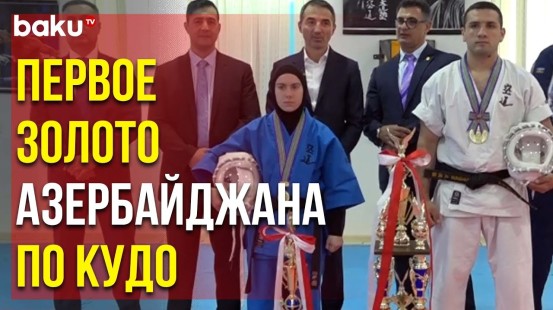 Азербайджанские Спортсмены Впервые Стали Лучшими на ЧМ по Кудо в Токио