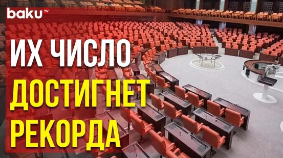 После Парламентских Выборов 14 Мая в Турции Число Женщин-Депутатов Увеличится