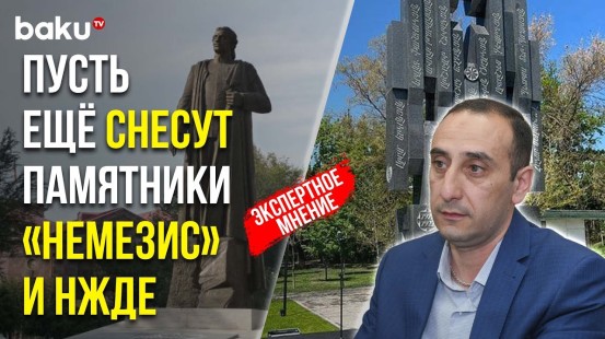 Ризван Гусейнов о Призыве Запретить в Армении «Дашнакцутюн»