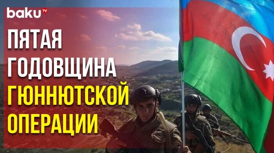 МО Азербайджана Организовало Поездку на Освобожденные Высоты в Нахчыване