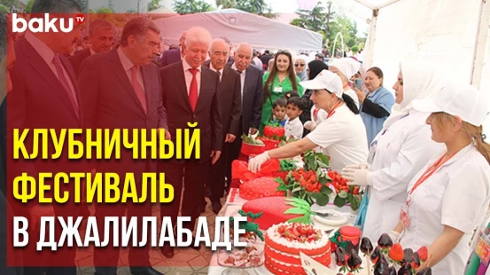 В Городе Джалилабад Состоялся Фестиваль Клубники