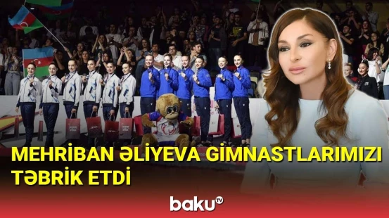 Mehriban Əliyeva gimnastlarımızı təbrik etdi