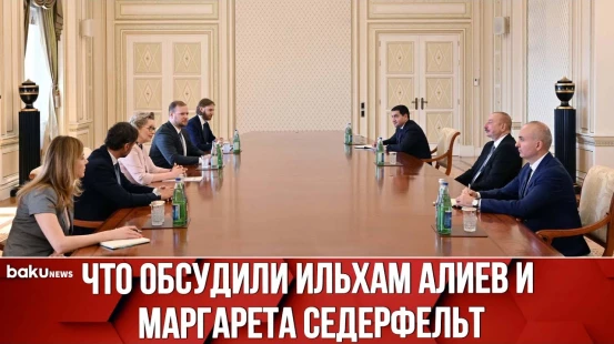 Президент Ильхам Алиев Принял Председателя Парламентской Ассамблеи ОБСЕ