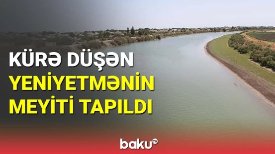 Kürə düşən yeniyetmənin meyiti tapıldı