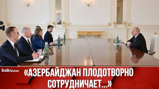 Президент Азербайджана Принял Торгового Посланника Британского Премьера