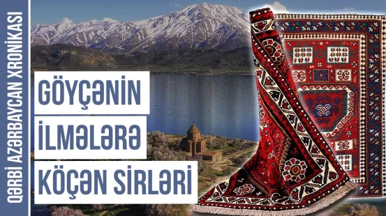 Qoşabulaq xalçası: dağılan elin sirli ilmələri! - QƏRBİ AZƏRBAYCAN XRONİKASI