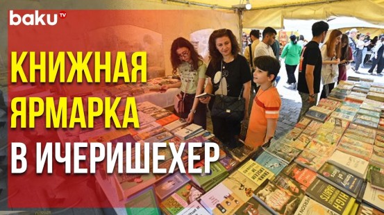 В Баку Проходит Пятая Национальная Книжная Выставка