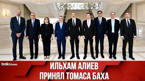 Президент Ильхам Алиев Принял Президента Международного Олимпийского Комитета