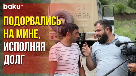 Прошло Два Года со Дня Гибели Журналистов Магеррама Ибрагимова и Сираджа Абышова