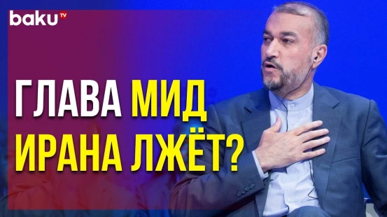 Агентство REPORT Опубликовало Расследование Международного Издания Iran International