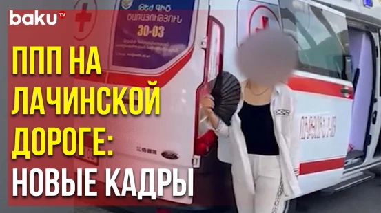 Армяне Карабаха Свободно Передвигаются через ППП на Лачинской Дороге