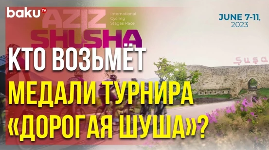 В Баку Стартовал Международный Велопробег