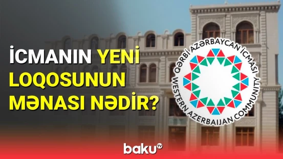 Qərbi Azərbaycan İcmasının yeni loqosu