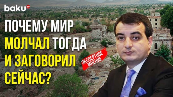 Политолог Ильяс Гусейнов о Подрыве Каховской ГЭС и Реакции Мирового Сообщества