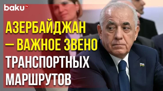 Али Асадов Выступил на Заседании Евразийского Межправительственного Совета