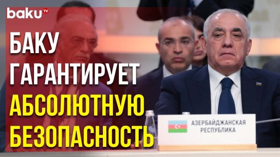 Премьер-министр Азербайджана Выступил на Заседании Глав Правительств СНГ