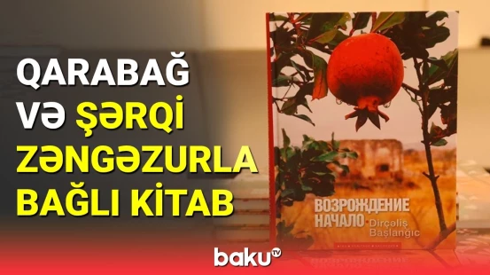 "Dirçəliş. Başlanğıc" kitabının təqdimat mərasimi keçirildi
