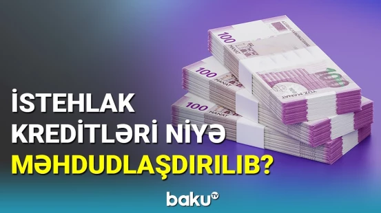 İstehlak kreditlərinin məhdudlaşdırılma səbəbi