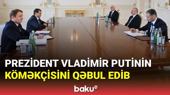 İlham Əliyev Vladimir Putinin köməkçisini qəbul edib