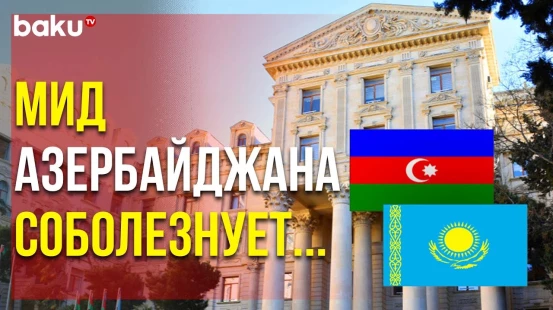 В Казахстане – День Траура по Погибшим в Результате Лесного Пожара