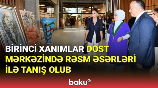 Birinci xanımlar DOST İnklüziv İnkişaf və Yaradıcılıq Mərkəzində