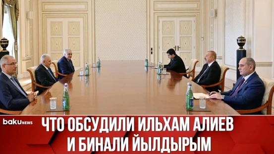 Президент Ильхам Алиев Принял Первого Зампредседателя Партии Справедливости и Развития Турции