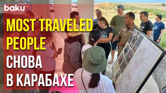 Путешественники Совершают Поездку в Карабах и Восточный Зангезур